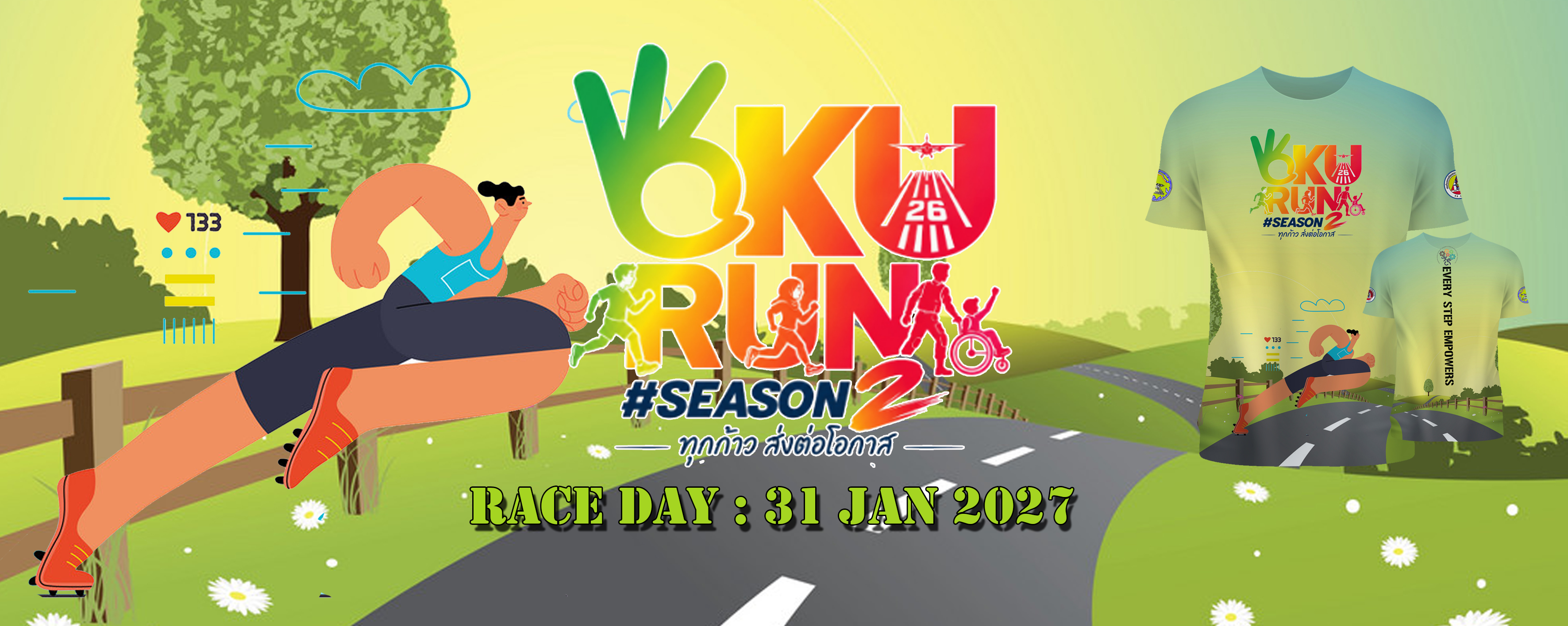 ภาพประกอบงาน OKU RUN #SEASON 2 “ทุกก้าว ส่งต่อโอกาส” พร้อมเสื้อที่ระลึก — Race Day 31 Jan 2027